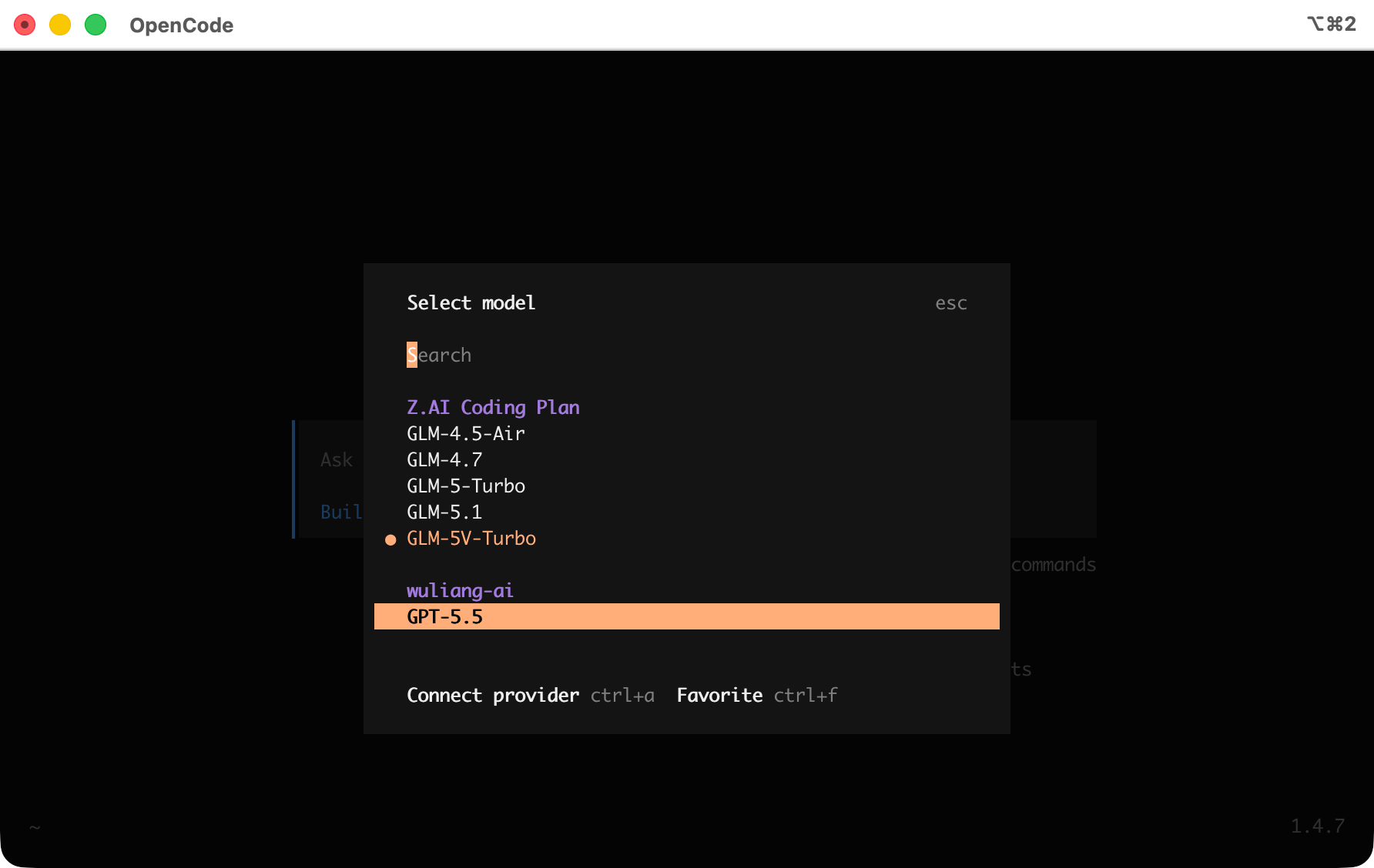 OpenCode 切换模型成功
