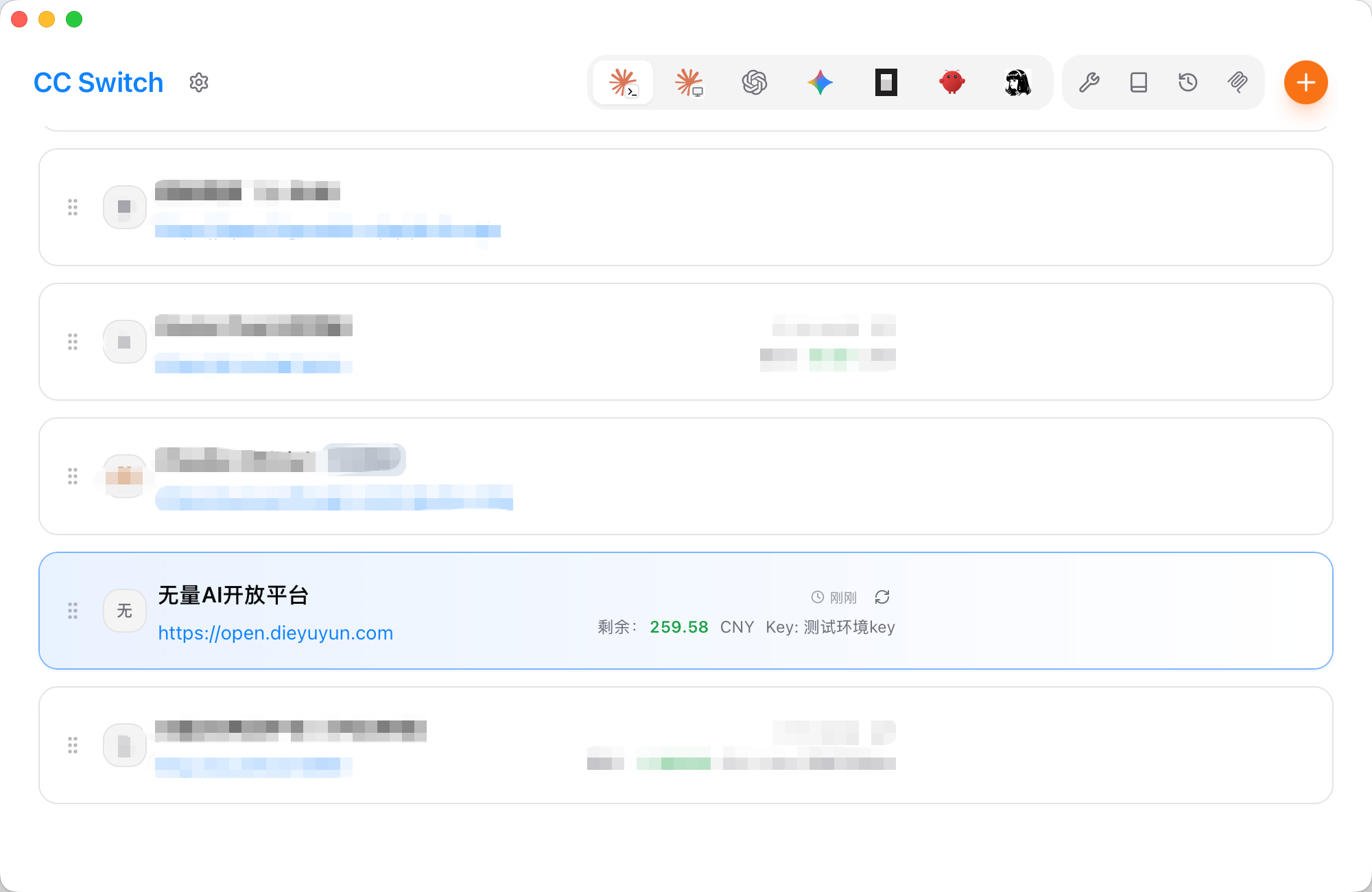 CC Switch 余额显示成功示例